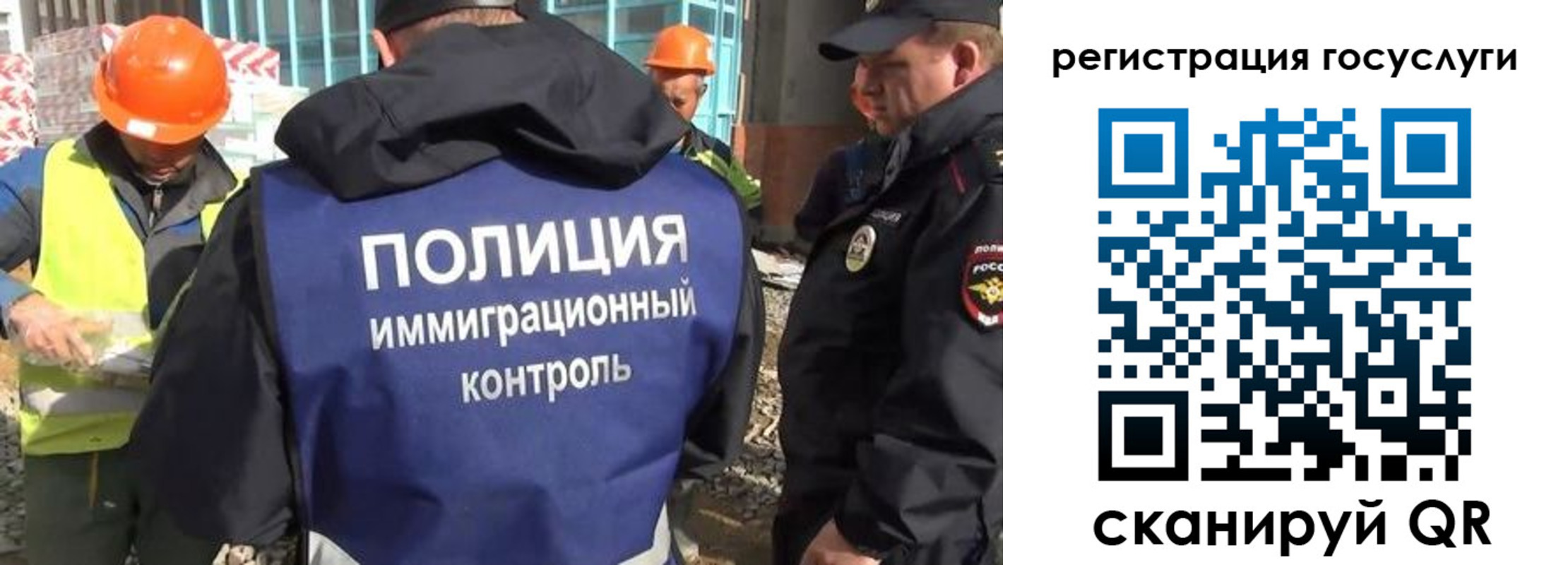 временная регистрация надежно в Кингисеппе