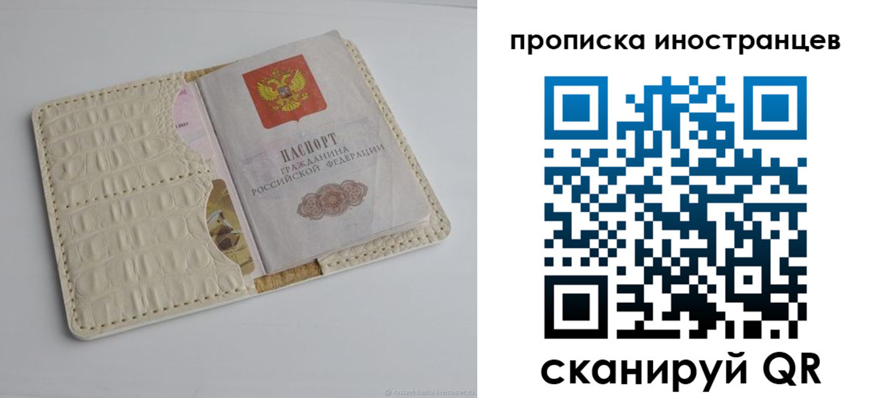 найти адрес прописки в Кингисеппе