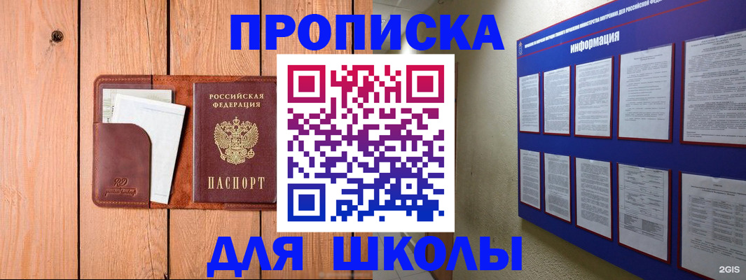 временная регистрация госуслуги в Кингисеппе